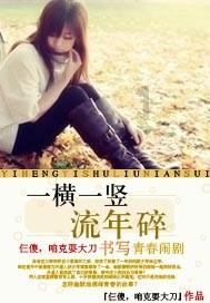 救援受困的长颈鹿