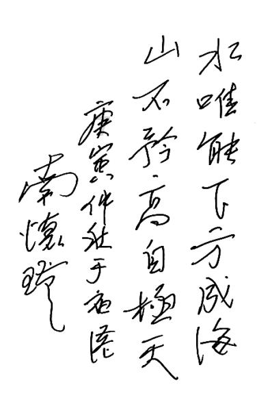 战锤：全面战争