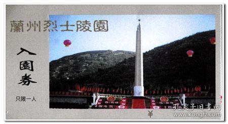 1月31日晚9时西安部分高速路段开始降雪