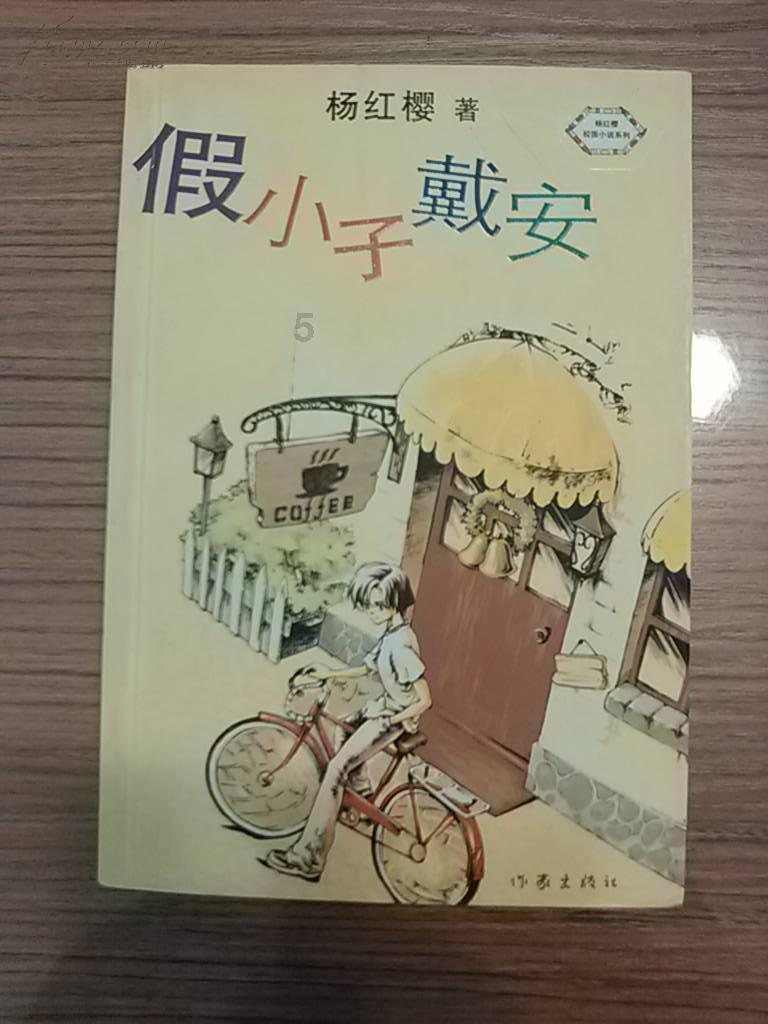 罚款6万+禁赛2场!山东队董事长被罚 公开推拉下属丁伟惹众怒